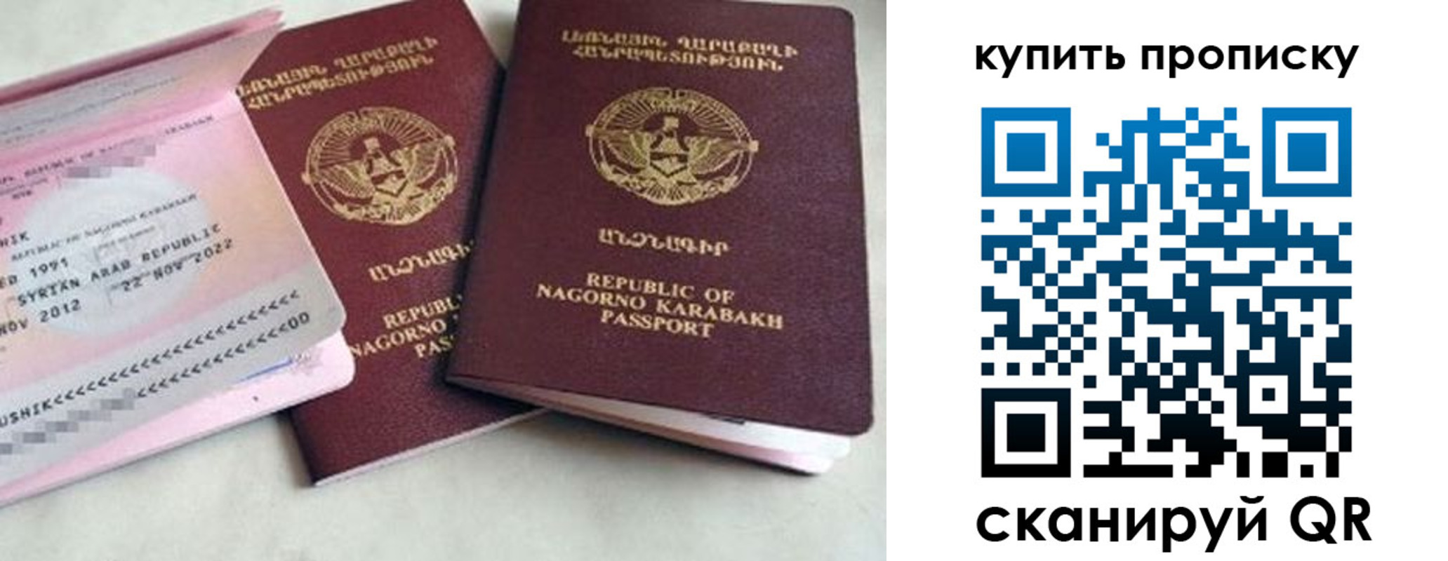 пропишу в квартире в Курчатове